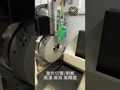 Laser sợi 4 trong 1